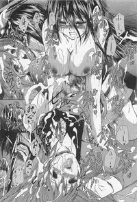 [Sukiyoshi Shinji] Incubus