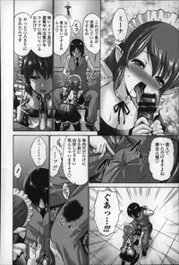 [Nishikawa Kou] Nettori Yomehaha Uzukizakari - Mother of Fierce Nymphomaniac