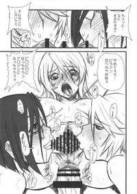 (C84) [OVACAS (Hirokawa Kouichirou)] Kedamono-tachi no YAMATO. (Space Battleship Yamato 2199)