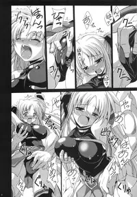 (C79) [FASTEST LAP (MIO)] Lost Property 10 Shitsuke (Mahou Shoujo Lyrical Nanoha)