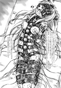 (C79)[Sumomo Dou] To LOVE-ru Yami chiryou (To LOVE-ru)