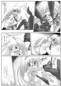 (Reitaisai 13) [Suzunaridou (Izumi Yukiru)] Hidoi Kotoni Natta (Touhou Project)