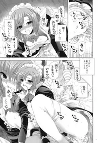 (C81) [FANTASY WIND (Shinano Yura, Minazuki Satoshi)] Boku wa Sex Friend ga Sukunai (Boku wa Tomodachi ga Sukunai)