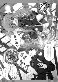 [Binmalo (Beti)] Pantsu Janai QMA6! (Quiz Magic Academy) [Digital]