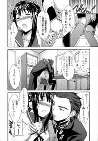 [Cuvie] Emotion [Decensored]