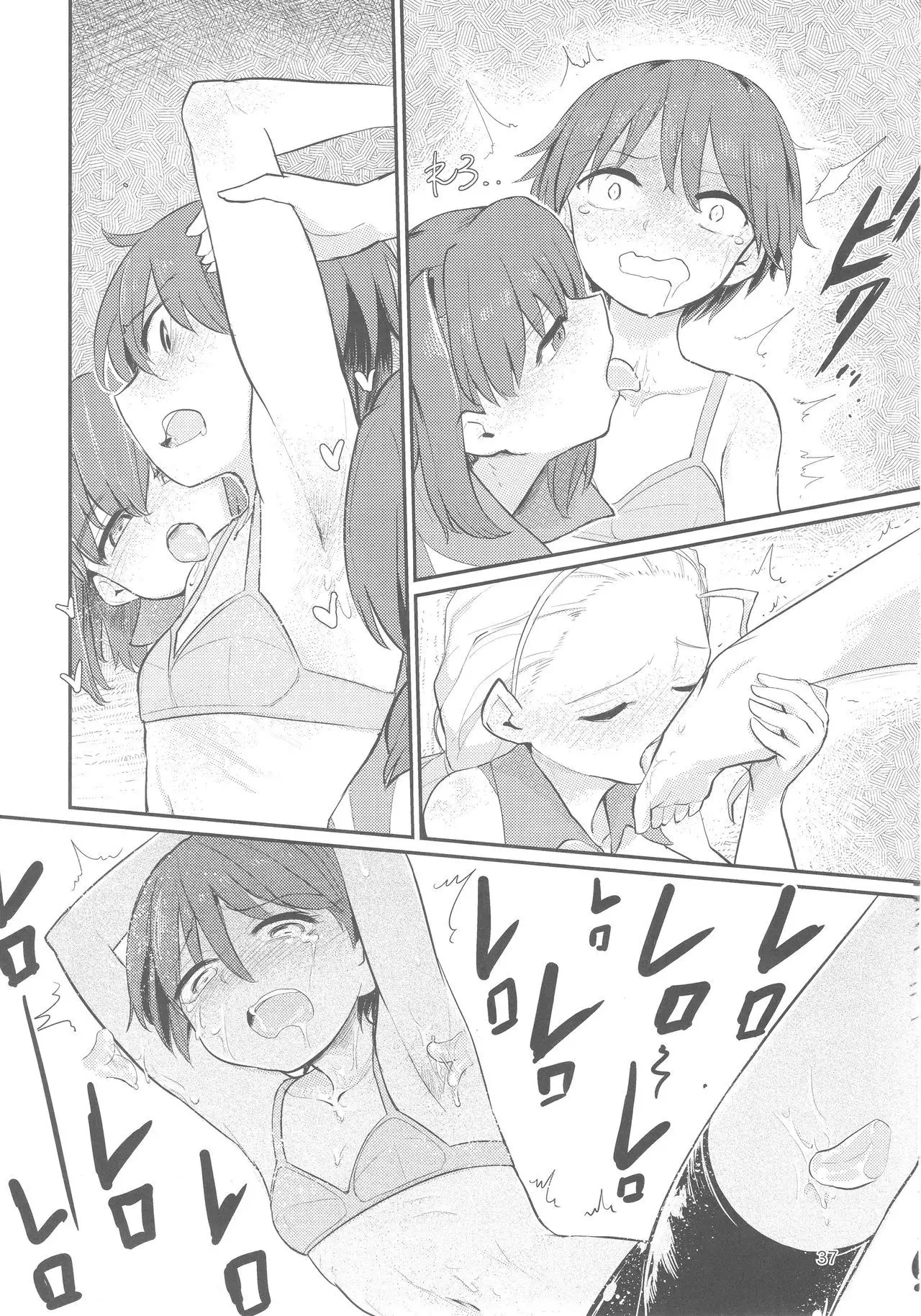 Captain Souuke Soushuuhen