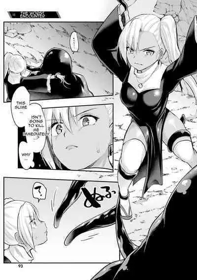 Inbi na Doukutsu no Sono Oku de 1 | Inside the Cave of Obscenity 2022-06 Vol.1