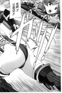 [Sukesaburou] Eiyuu Oujo - Shiro to Kuro no Kyouen [Chinese]