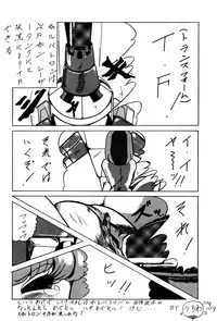 [Studio Zonzai] Opepepe 6