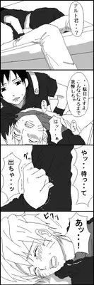 [Yaoi] Naruto x Sai uncesored