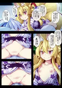 [Kitsune-Goya (saru)] Izuna no Hon Sono Ni Onsen ni Iku no Maki (Shinrabansho Choco)