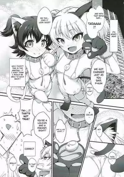 (C92) [CHARAN PORAN (Nekono Matatabi)] P.P.P P-kun to Pakopako Party (THE IDOLM@STER CINDERELLA GIRLS) [English] [Tamamo]