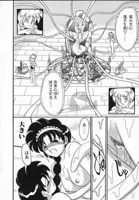 [Yamazaki Umetarou] Lady Watson