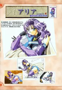 [Studio e.go!] (Yamamoto Kazue) AFFECTION Original Illustration Collection