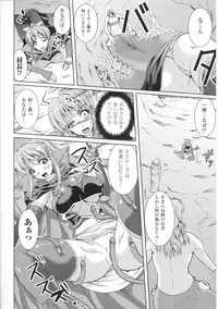 [Anthology] Toushin Engi Vol. 3