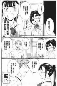 [Cuvie] SULTRY [Chinese]