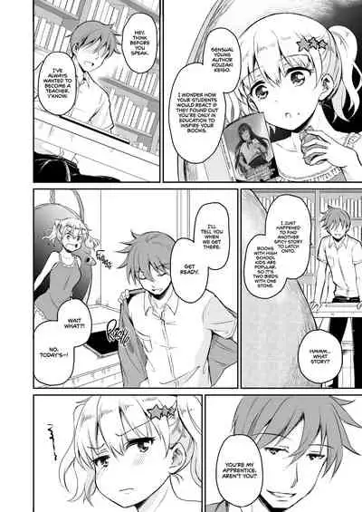 Choushi ni Notta JK ga Shinseki no Oji-san ni... | Clout Chasing