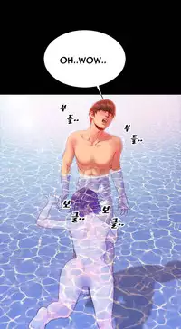 [Mojo] My Wives Ch.1-35 (English) (Ongoing)