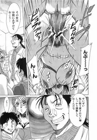 [Chanpon Miyabi] Cho-Oneesan Tengoku 6