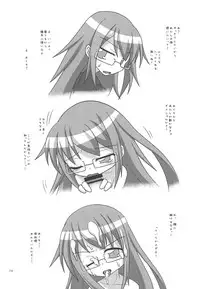 (C89) [Yanagigaeru (Kaede Kaeru)] Moonlight Party (Kantai Collection -KanColle-)