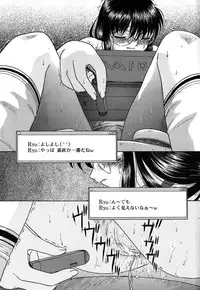 [Himenogi Apo] Kousoku Tsuushin - Restraint Protocol