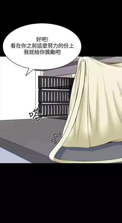 【周一连载】家教老师(作者: CreamMedia) 第1~43话