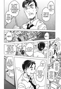 [Gorgeous Takarada] Cannon Sensei Tobashisugi [English] [SaHa]