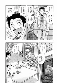 [Umino Sachi] Mucchin Purin