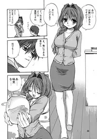 (C72) [Mitarashi Club (Mitarashi Kousei)] Akiko-san to Issho (Kanon) [Decensored]