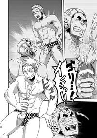 [Maru Tendon (Eikichi)] Mouhou Gakuen Suikyuubu 1 [Digital]