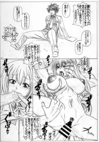 [AXZ (Kutani)] Angel's stroke 91 Musessou na Bakunyuu World (Musaigen no Phantom World)