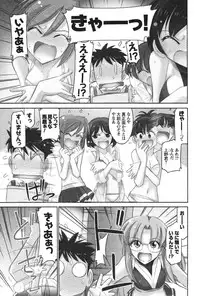 [Charlie Nishinaka] Cheers! 12