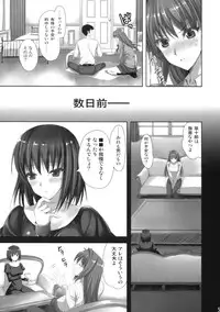 (C82) [Aigamodou (Ayakawa Riku)] Mahou Tsukai no Yotogi (Mahou Tsukai no Yoru)