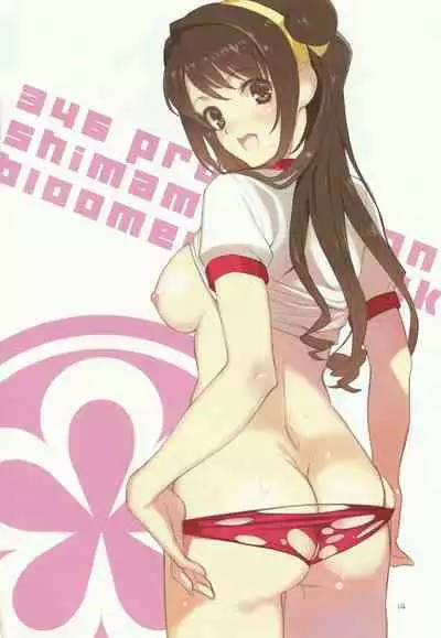 (C94) [LilyLilyRose (Mibu Natsuki)] Broom!! Bloomura Soushuuhen (THE IDOLM@STER CINDERELLA GIRLS) [English] [Dddazed]