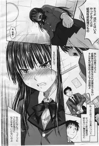 COMIC Megastore 2012-07 [Incomplete]