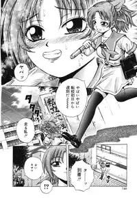 [Kamicup Yagi] Ryoujoku Tamashii - The Rape Soul