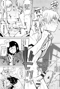 [Kito Sakeru] Namachichi Maratoro Pikun