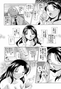 ANGEL Club 2006-05