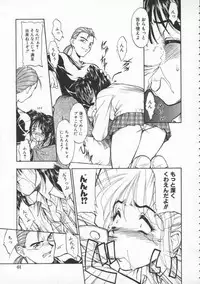 [Ryohta Magaki] Witch 1 1/2