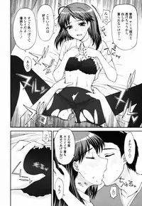 [Yamaski Atsushi] Watashi to Love Love H Shiyou yo! | Let's Play Love Love H With Me!