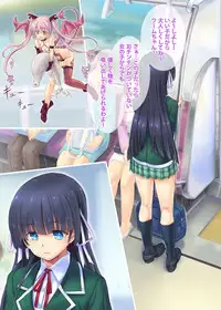 [Orange Peels] Succubus-san to Tsuugaku Densha