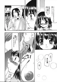 [Sou Akiko] Tsuyayaka na Niku