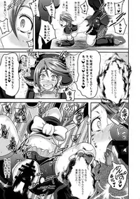 (C86) [Akuochisukii Kyoushitsu (Akuochisukii Sensei)] Precure Masenrei Hikari no Shisha Kanraku (Futari wa Precure)