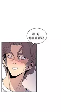 缝隙 Chinese Rsiky