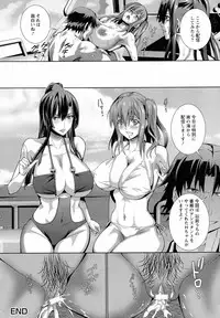 ANGEL Club 2015-06
