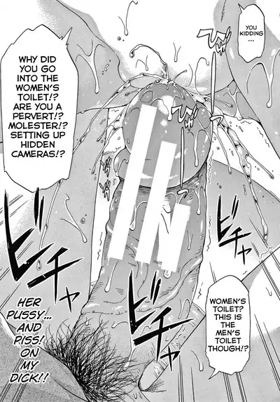 [Takashiro Go-ya] Keikenzumi da yo, Watashi-tachi | We're experienced ch. 1-5 [English] [Skeletan Hand Translation tm] [Digital]