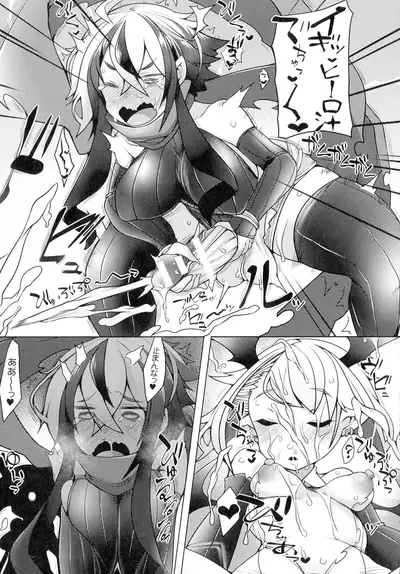 Haiboku Otome Ecstasy SP12