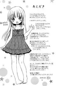 [Rico] Chiisana Kanojo no Meswitch