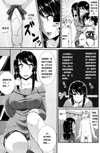 [Satsuki Imonet] Tachibana-san-chi no Seikatsu | The Sex Life of the Tachibanas (COMIC Tenma 2011-11) [Chinese] [maxtri]