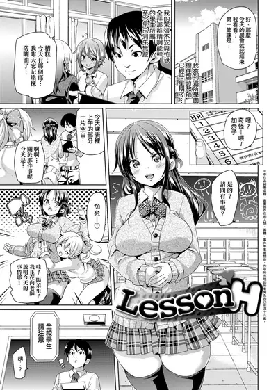 MuchiMuchi ♥ Cream Pie | 麻糬奶油棉花乳